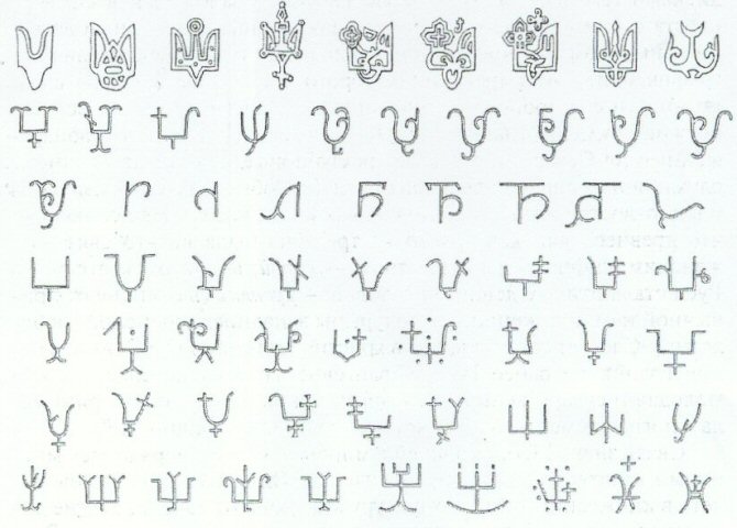 http://www.goldschp.net/archive/rusheraldry1.jpg