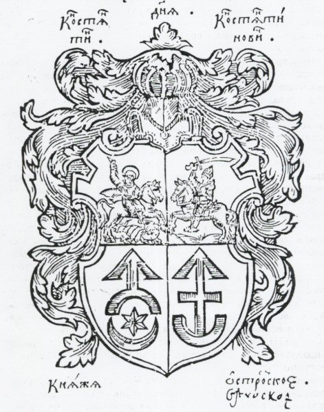 http://www.goldschp.net/archive/rusheraldry4.jpg