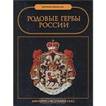 http://static.ozone.ru/multimedia/books_covers/c200/1000346984.jpg